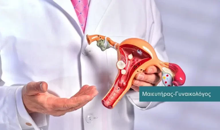 Gynaecology and Obstetrics services at DIKTEON Medical Diagnostic Center in Strovolos - Nicosia - Cyprus