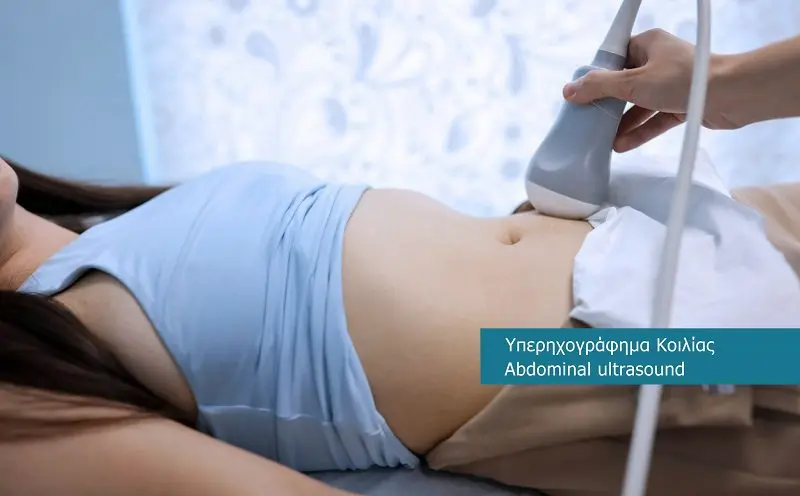 Ultrasound Examinations at DIKTEON Medical Diagnostic Center in Strovolos Nicosia Cyprus